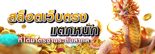 nf999 เว็บพนันออนไลน์เดิมพันครบวงจร สมจริงดั่งอยู่คาสิโน